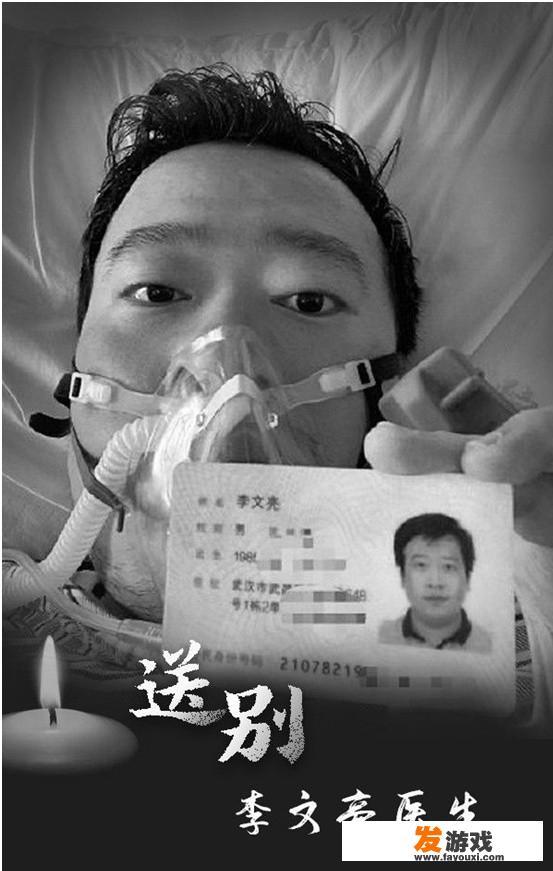 如何看待4月4日游戏停服