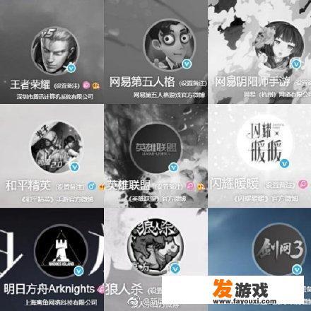 如何看待4月4日游戏停服