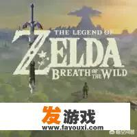 《塞尔达传说》——一款荣获金摇杆奖年度最佳的游戏