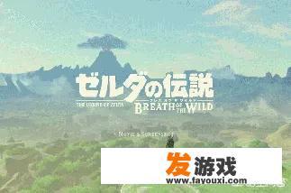 《塞尔达传说》游戏内精彩瞬间