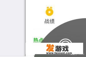 怎样进行游戏直播？需要注意什么