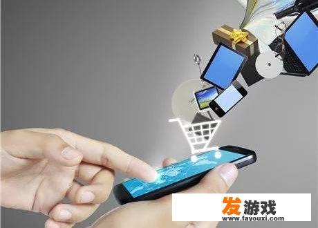 互联网运营的基本商业逻辑