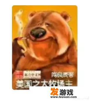 龙之牧场变异龙获得方法