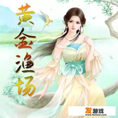 龙之牧场变异龙获得方法