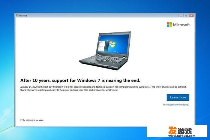 微软何时放弃Windows 7操作系统自带的网络游戏服务