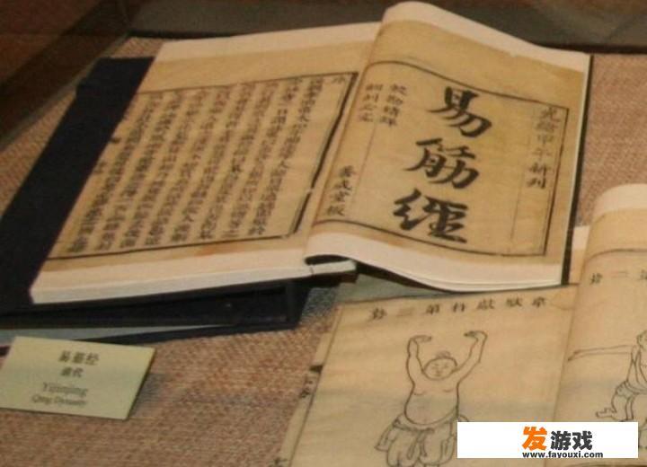 济南一女子家中发现650年前武功秘籍手抄版，难道武功秘籍真的存在吗