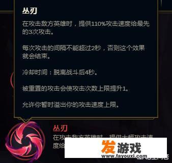 神超直播再出黑科技，这个英雄“带新版本从刃，三级见面单杀”，是如何做到的呢