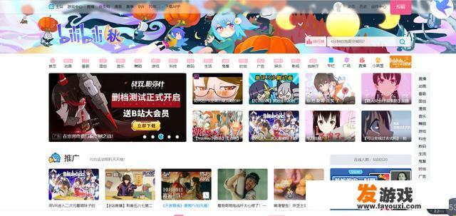《无限系统树》的游戏世界是不是异世界？这部动漫到底讲了什么