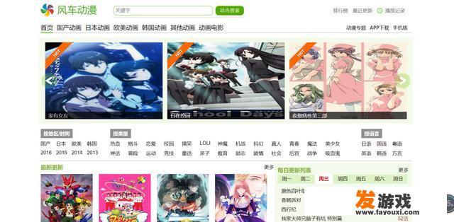 《无限系统树》的游戏世界是不是异世界？这部动漫到底讲了什么
