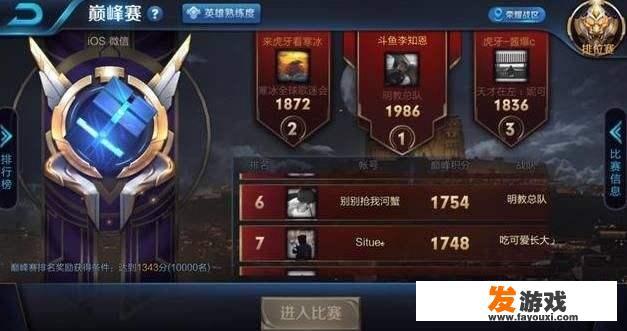 滴滴代驾队长待遇