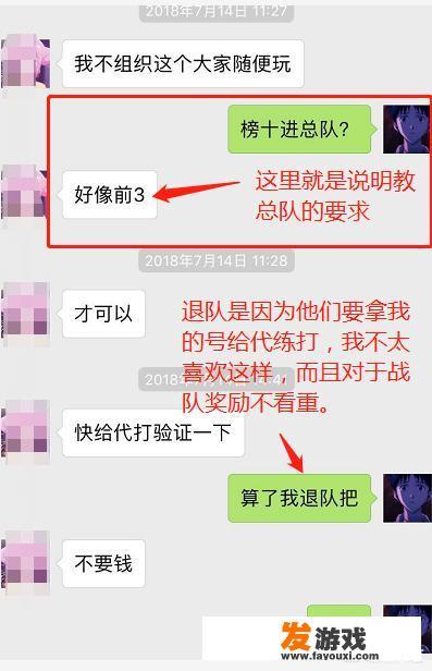 滴滴代驾队长待遇