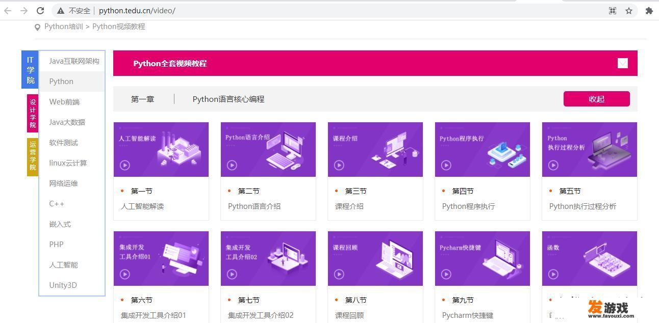 Python有多难？可以自学吗
