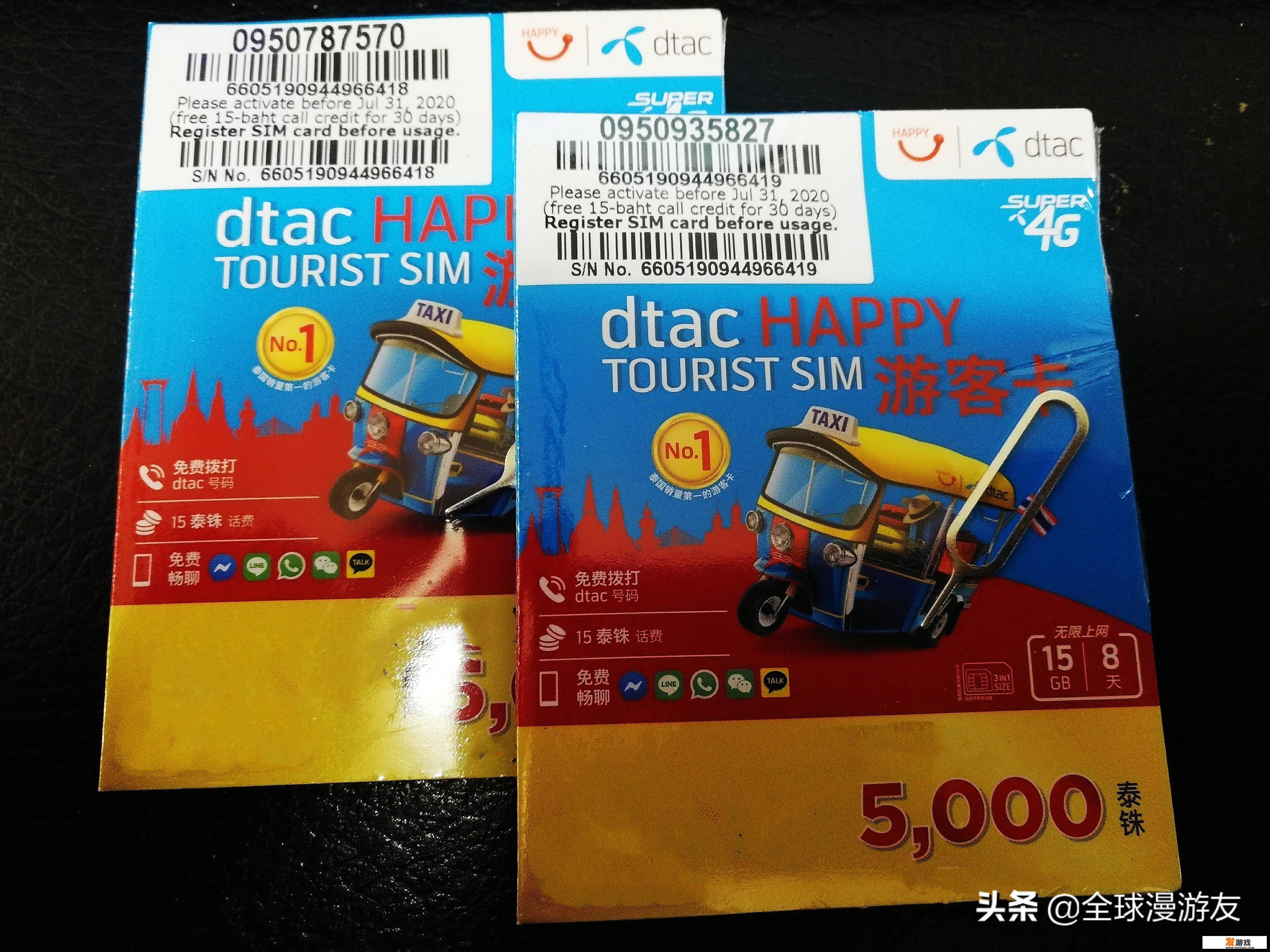 在外国，用国内的手机联网后，可以用微信和国内的家人视频吗
