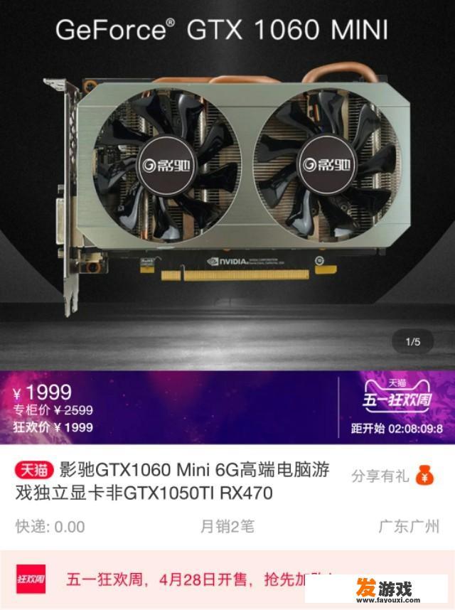 5500配一个小机箱的主机，有什么推荐的配置