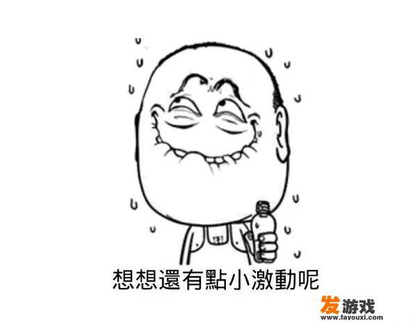 对于FPS游戏，PC平台和家用机哪一个操作更顺手