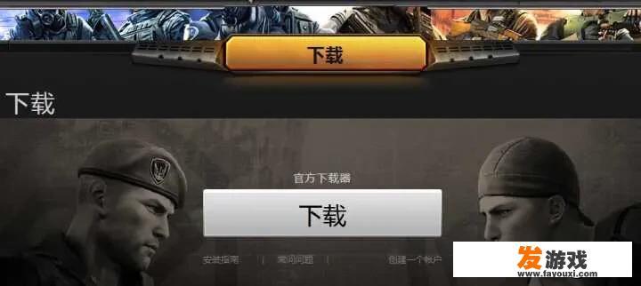cf美服号哪里买