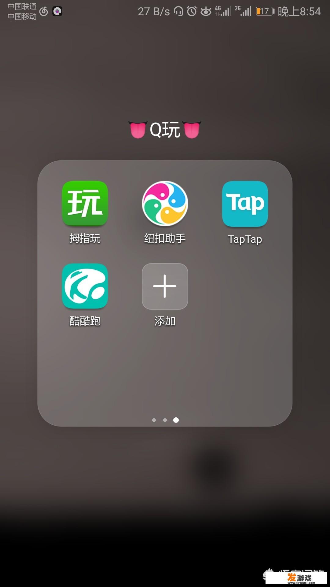 什么安卓手机打游戏最好又便宜