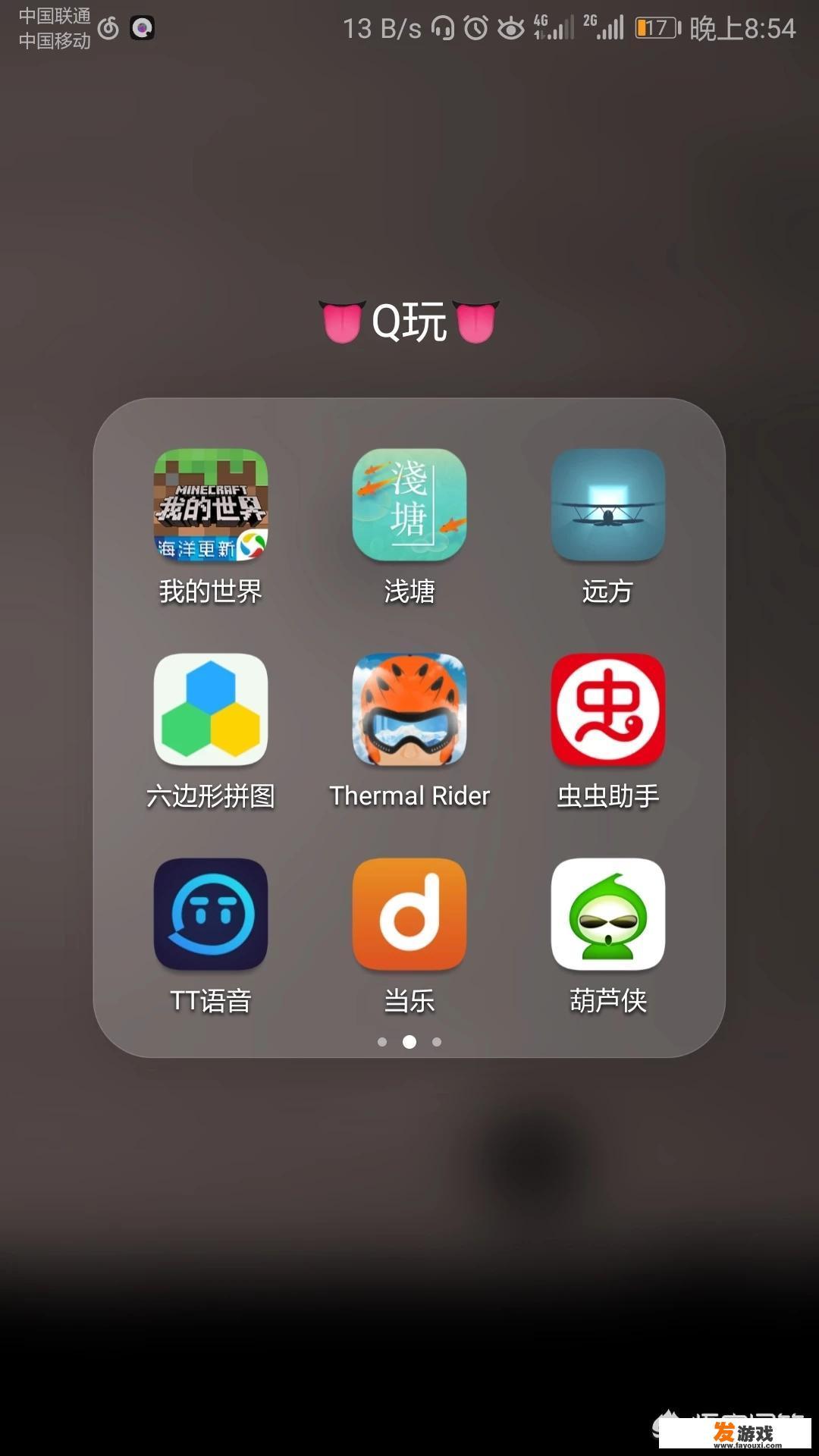 什么安卓手机打游戏最好又便宜