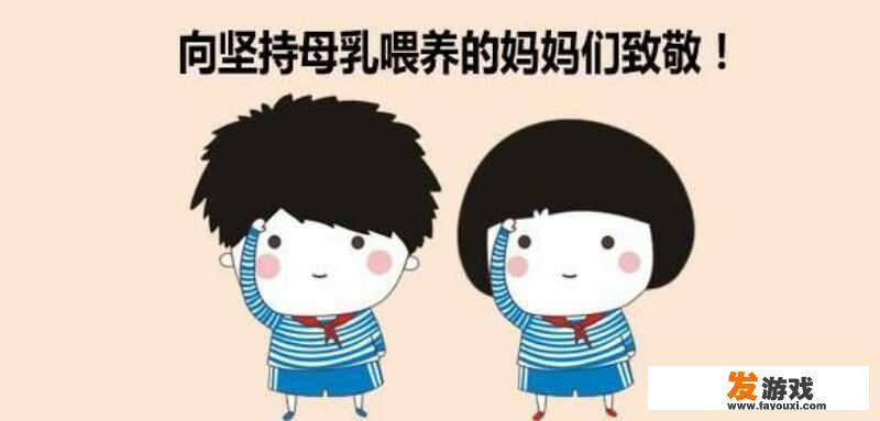 宝宝三岁了，还十分“恋奶”，该怎么办