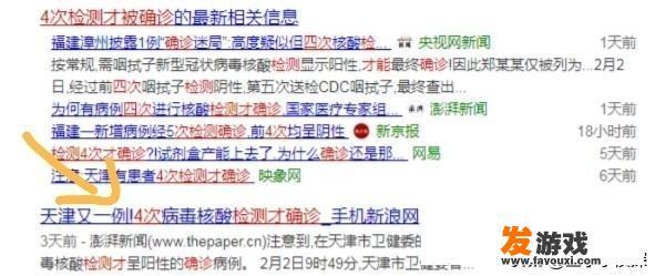 为什么石景山“崩溃女”核酸检测为阳性，还可以在商场用餐