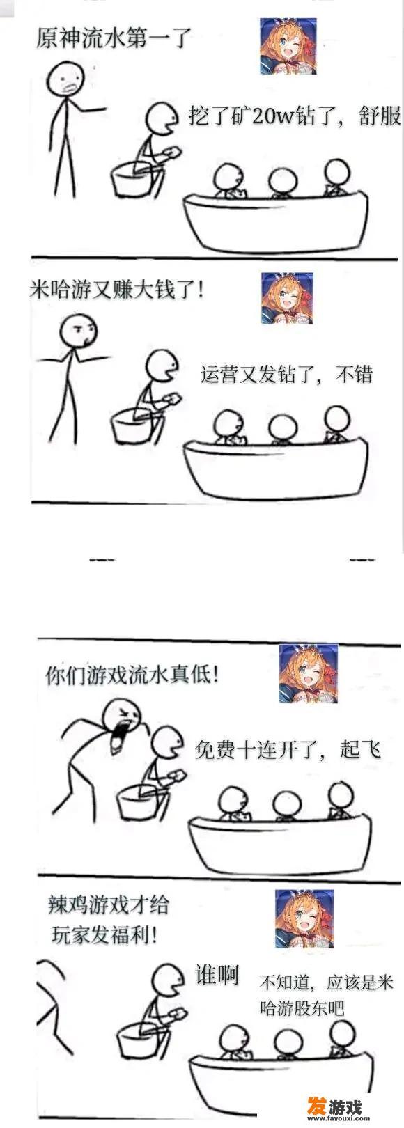 如何看待原神玩家诅咒塞尔达玩家得新冠