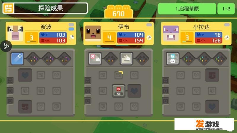 如何评价游戏《宝可梦探险寻宝》