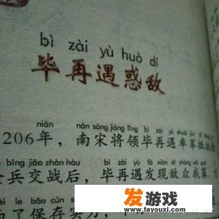 银河英雄传说将领排名