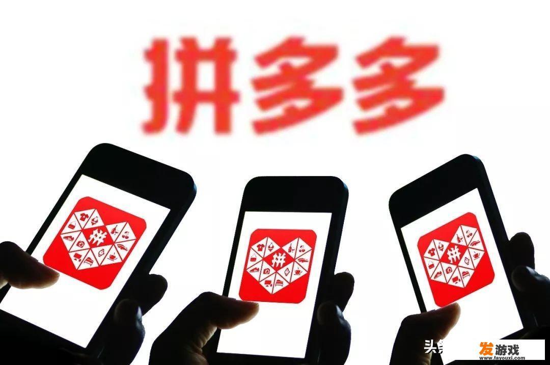 新开了pdd店铺，应该怎么推广怎么运营求大佬指导一下