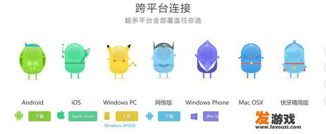 游戏视频制作与网络分享指南 游戏视频制作与网络分享指南