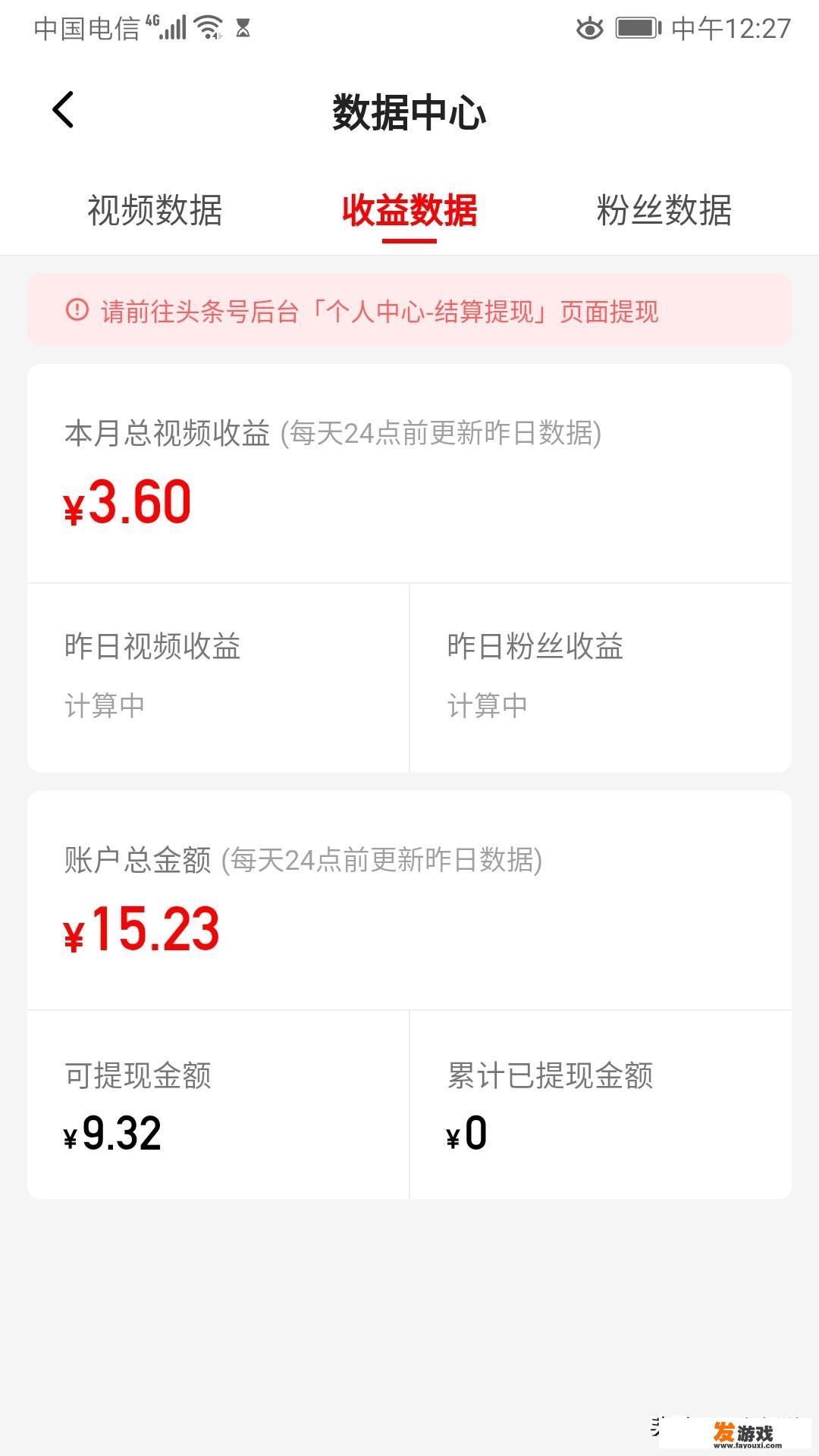 游戏领域没有推荐和播放量，该怎么办？该从哪里下手呢