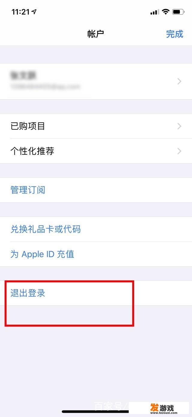 怎么下载《绝地求生》国际版？有哪些注意事项