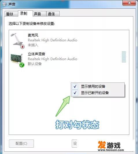 voice3剧情解说1