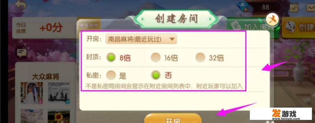 卡牌主题的房间怎么装饰