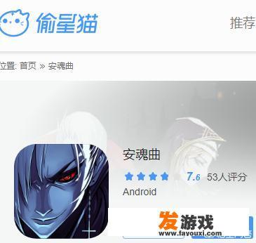 有没有类似恶魔城的安卓手游推荐