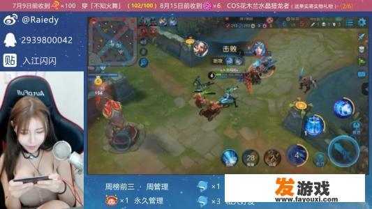 iPad玩QQ空间里的游戏
