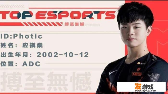 TES新AD遭遇黑粉网络暴力，knight直播放话：别喷他，都来喷我吧！你如何评价