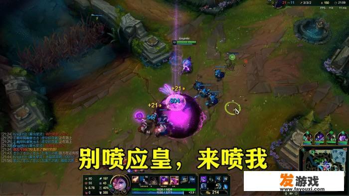 TES新AD遭遇黑粉网络暴力，knight直播放话：别喷他，都来喷我吧！你如何评价