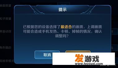 手机配置低，玩游戏很卡怎么办