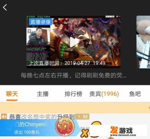 DNF旭旭宝宝放长假后，其他主播人气依旧，10几万的大马猴蒸发了吗，你认为呢