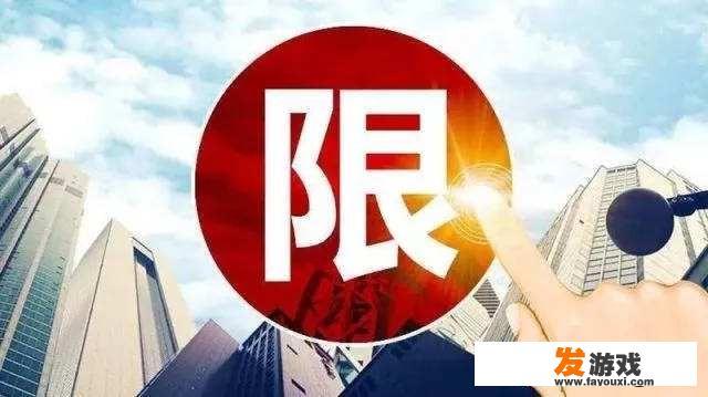 南京再添新亮点：限价房源抢购一空，生活品质再升级