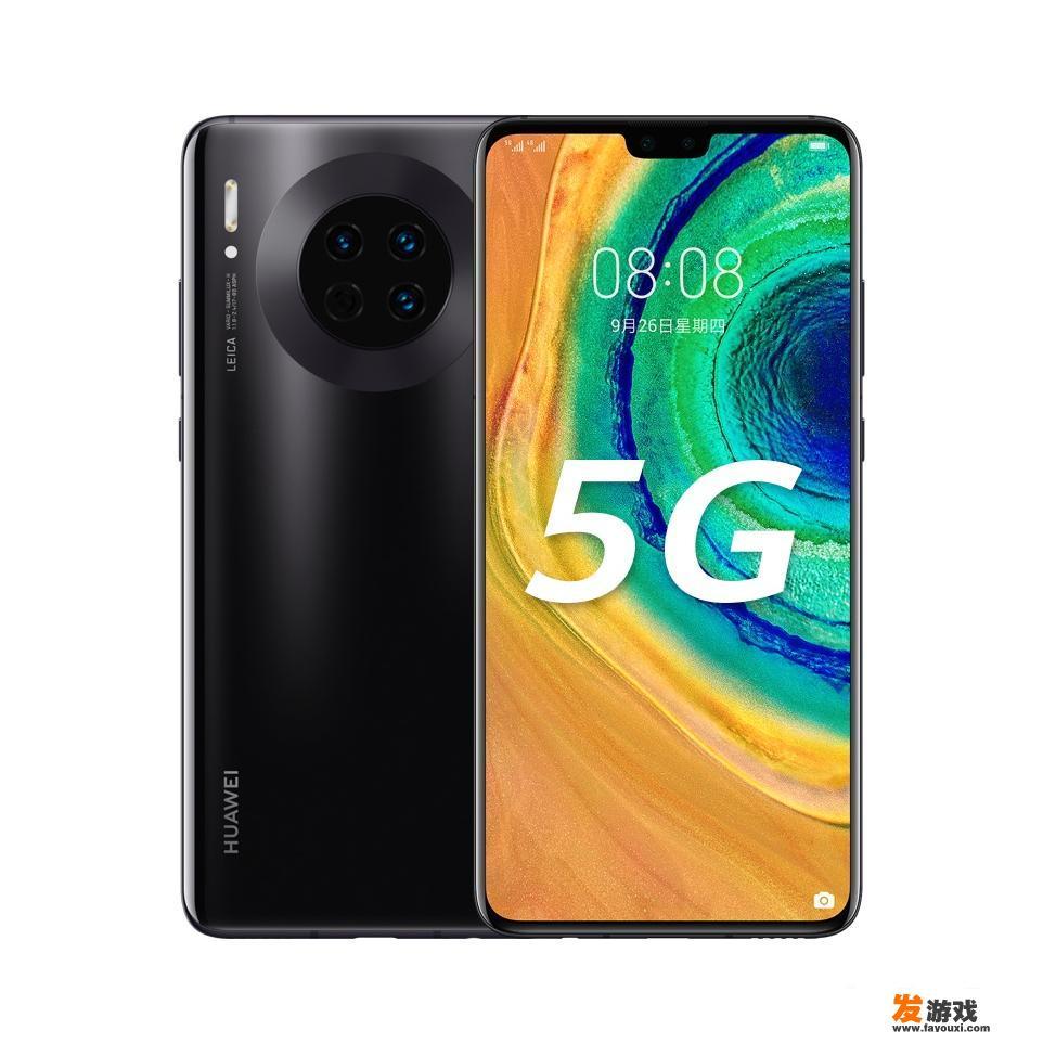 华为mate30 4g版6+128 3099值不值得入手