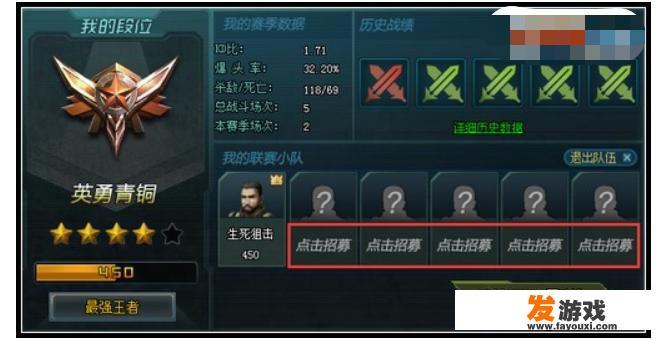 梦幻西游手游网页版ios和安卓可以一起玩吗