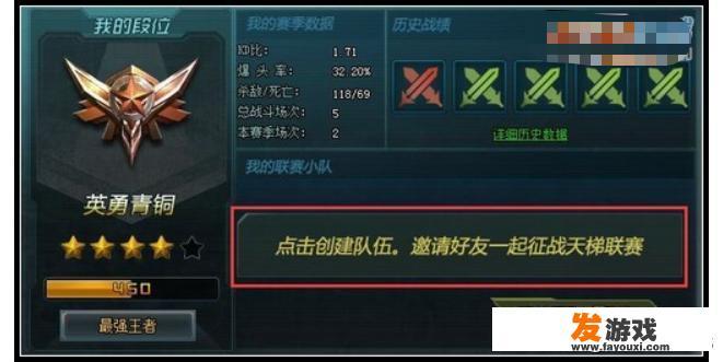梦幻西游手游网页版ios和安卓可以一起玩吗