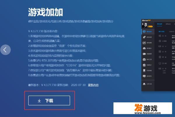 绝地求生游戏滤镜设置