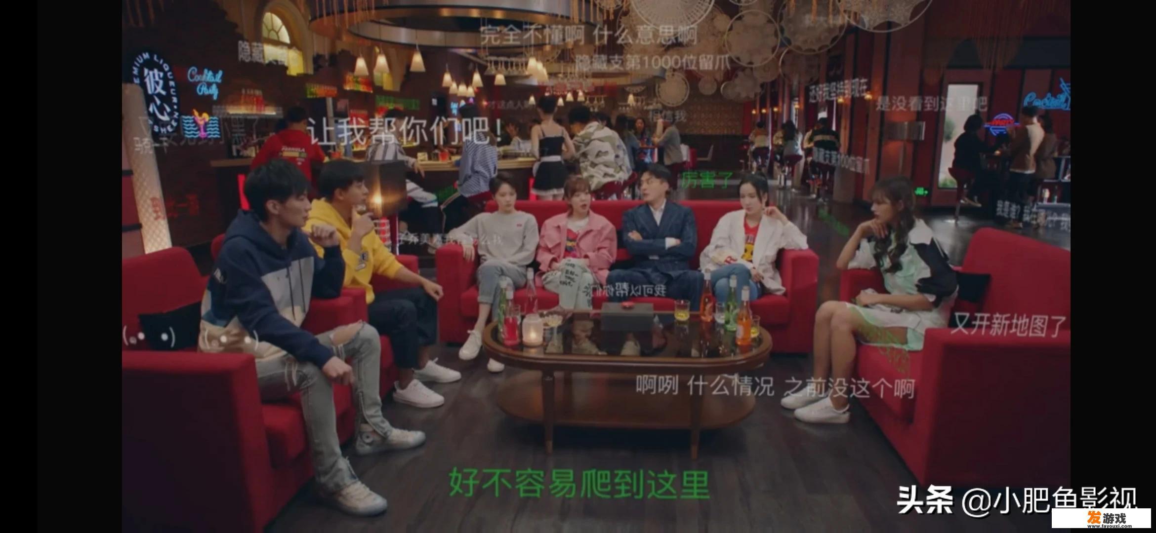 《爱情公寓》13集(弹幕空间)互动式剧情，你喜欢吗