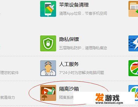 怎么在电脑上多开有多开限制的游戏
