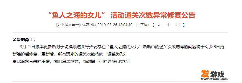 我要变好看鱼人怎么通关