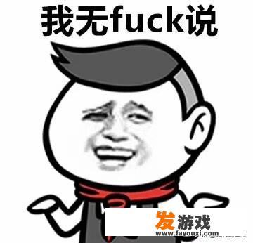 奈白铭文出装