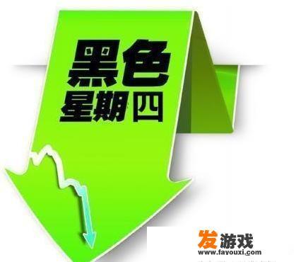 明天1月21日星期四股市怎么走