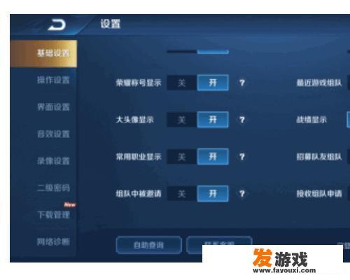 王者荣耀排名怎么不显示场数